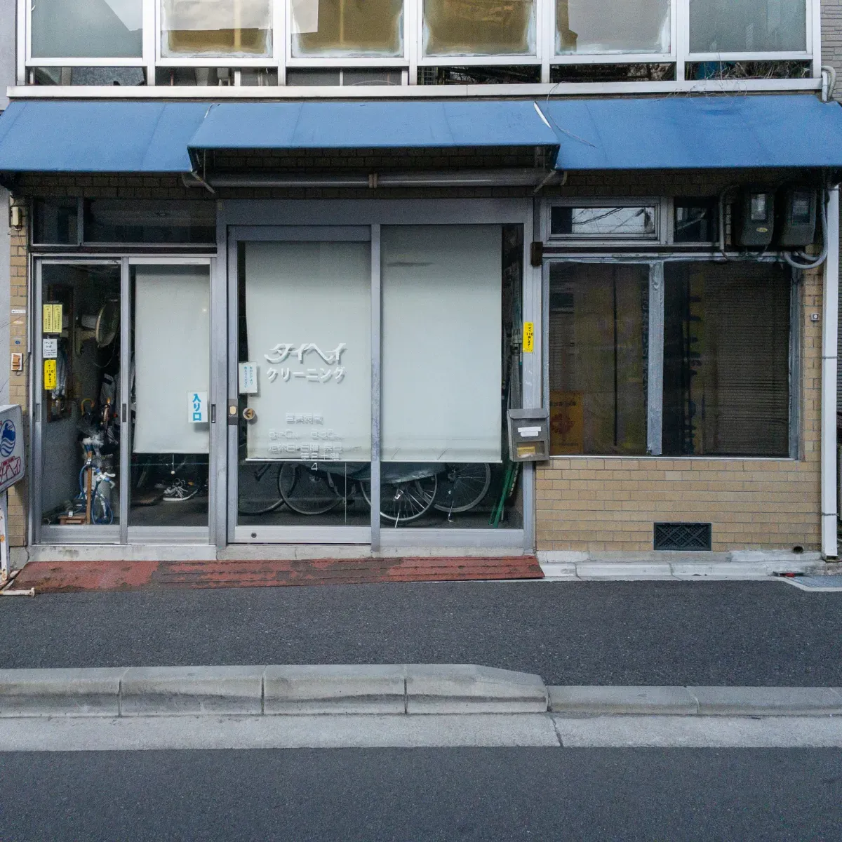 Kyoto Electric Appliance Hall